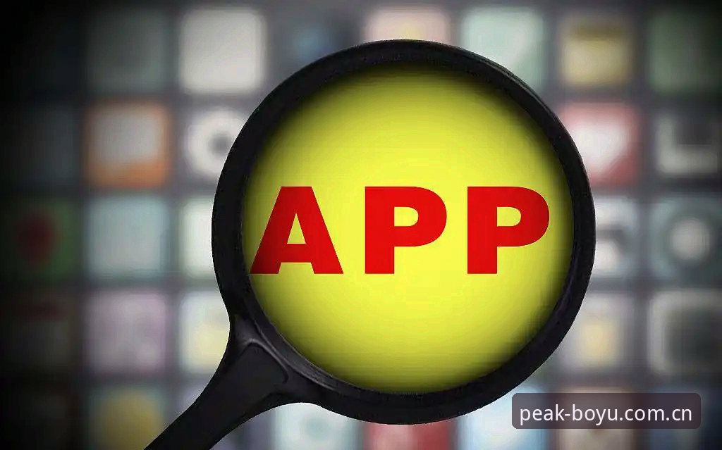7个步骤详解：博鱼app怎么下载必备的完整指南