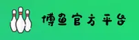 博鱼app官网 | 赢在巅峰时刻