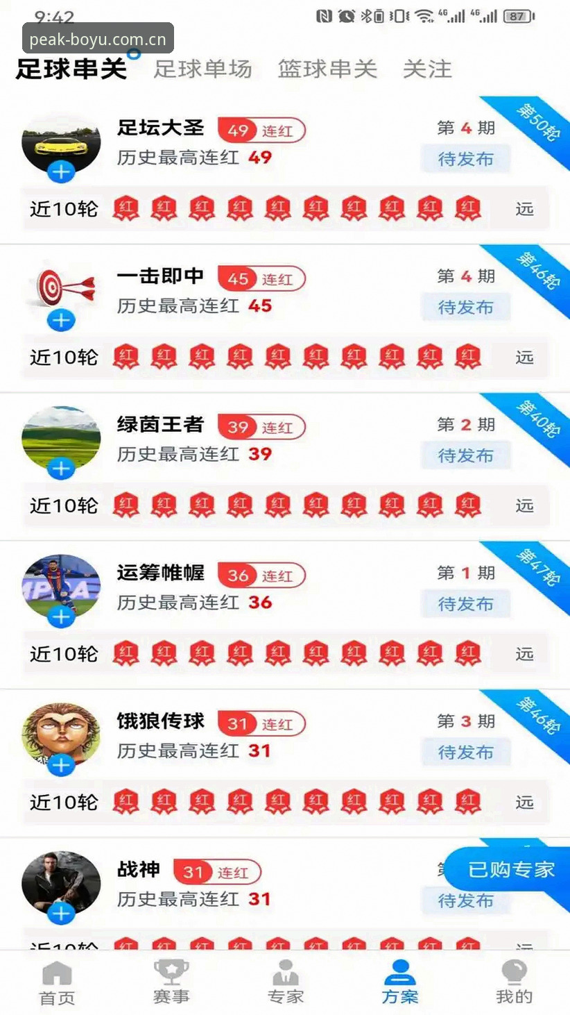 博鱼体育怎么玩功能详解：从下载到实战的完整指南